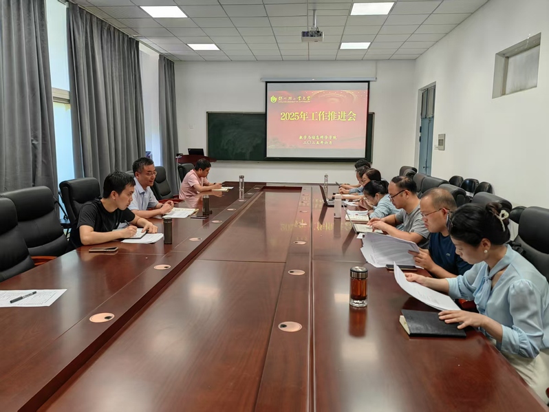 四虎
召开2025年工作推进会